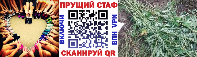 Наркотические вещества Реутов Гашиш КОКАИН Мефедрон Метамфетамин МАРИХУАНА