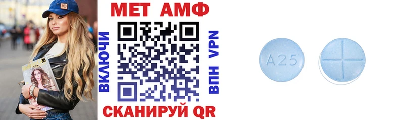 АМФ 98%  ссылка на мегу tor  Реутов  как найти закладки 