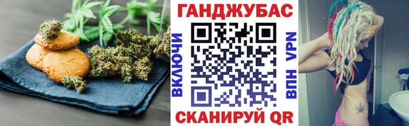Cannafood конопля  Реутов 