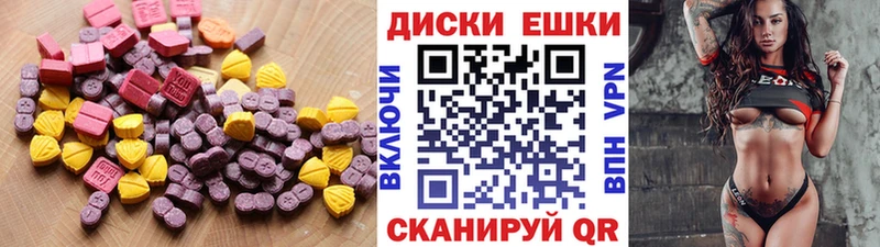 купить   Реутов  Ecstasy 250 мг 