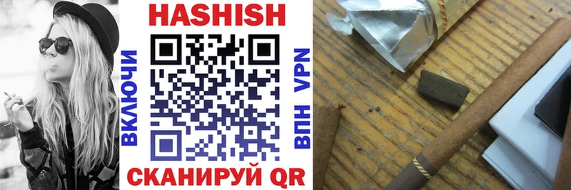 это как зайти  Реутов  ГАШИШ Premium  купить  