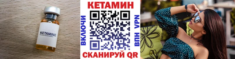 OMG зеркало Реутов shop наркотические препараты КЕТАМИН VHQ