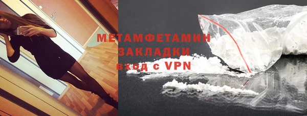 ГАЛЛЮЦИНОГЕННЫЕ ГРИБЫ Балабаново