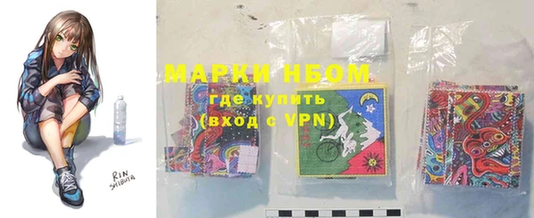 таблы Балахна