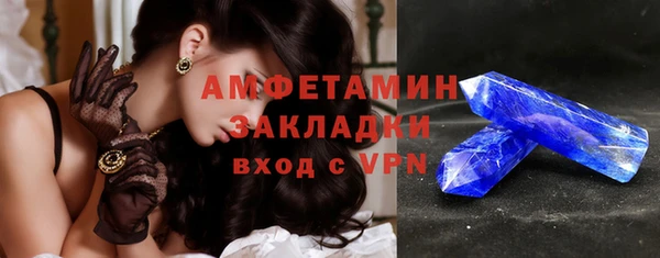 ГАЛЛЮЦИНОГЕННЫЕ ГРИБЫ Балабаново