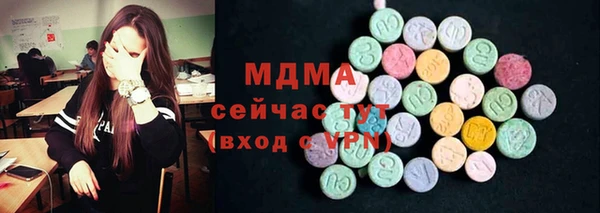 ГАЛЛЮЦИНОГЕННЫЕ ГРИБЫ Балабаново