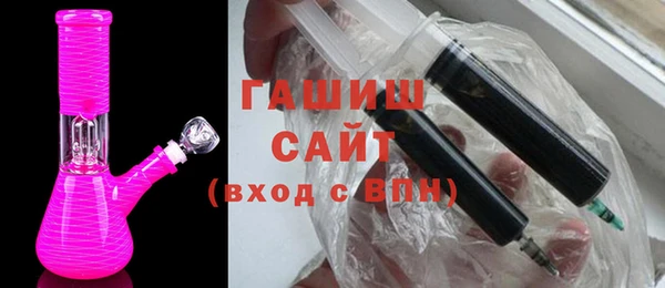 ГАЛЛЮЦИНОГЕННЫЕ ГРИБЫ Балабаново
