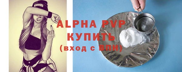 таблы Балахна