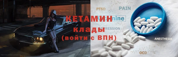 таблы Балахна