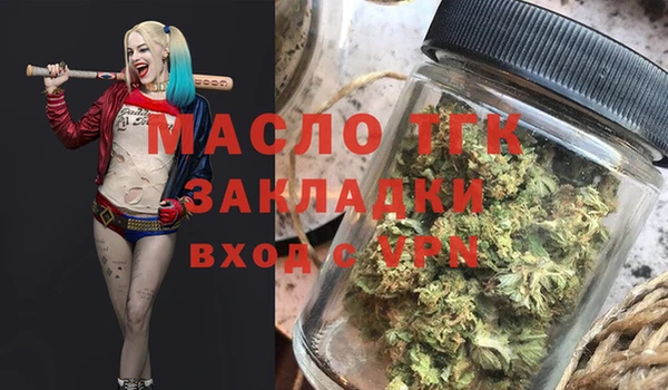 таблы Балахна
