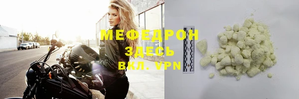 таблы Балахна