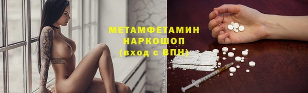 ГАЛЛЮЦИНОГЕННЫЕ ГРИБЫ Балабаново