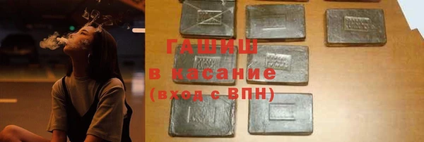 ГАЛЛЮЦИНОГЕННЫЕ ГРИБЫ Балабаново