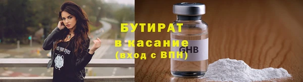 ГАЛЛЮЦИНОГЕННЫЕ ГРИБЫ Балабаново