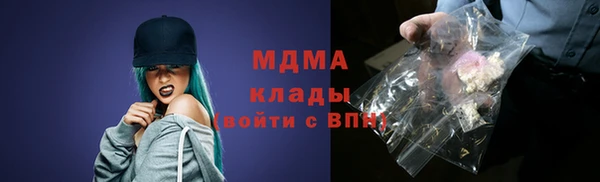 таблы Балахна
