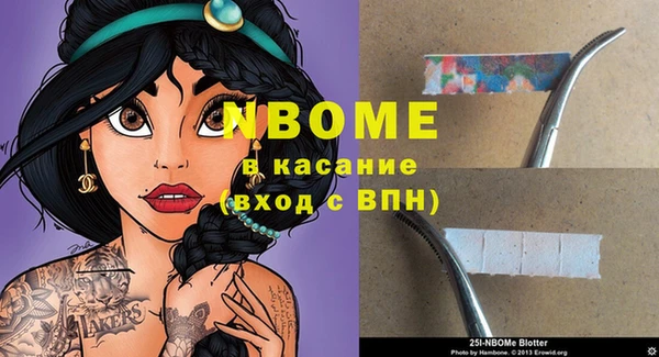 таблы Балахна