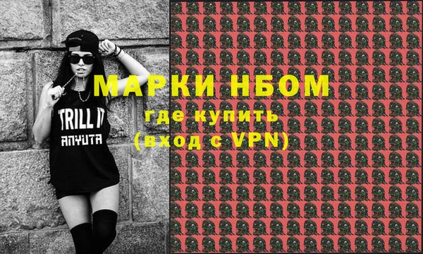 таблы Балахна
