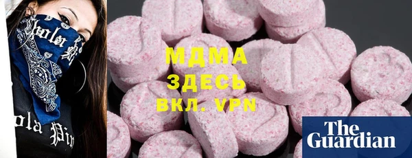 ГАЛЛЮЦИНОГЕННЫЕ ГРИБЫ Балабаново