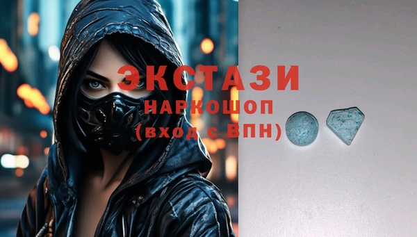 ГАЛЛЮЦИНОГЕННЫЕ ГРИБЫ Балабаново