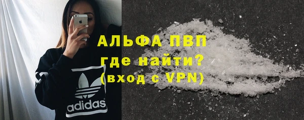 таблы Балахна