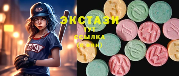 ГАЛЛЮЦИНОГЕННЫЕ ГРИБЫ Балабаново