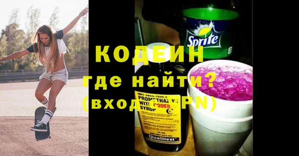 ГАЛЛЮЦИНОГЕННЫЕ ГРИБЫ Балабаново