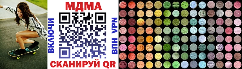 блэк спрут рабочий сайт  Реутов  MDMA молли 