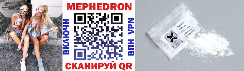 МЯУ-МЯУ mephedrone  Реутов 