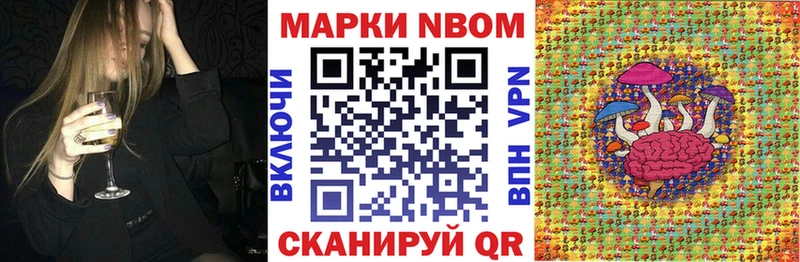 дарк нет как зайти  Реутов  Наркотические марки 1,8мг 