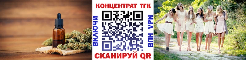 где купить наркотик  Реутов  ТГК Wax 