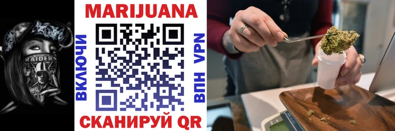 Канабис VHQ  блэк спрут сайт  Реутов  цены наркотик 